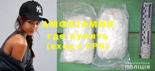 MDMA Premium VHQ Богородицк