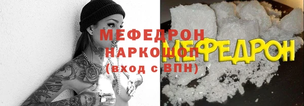 MDMA Premium VHQ Богородицк