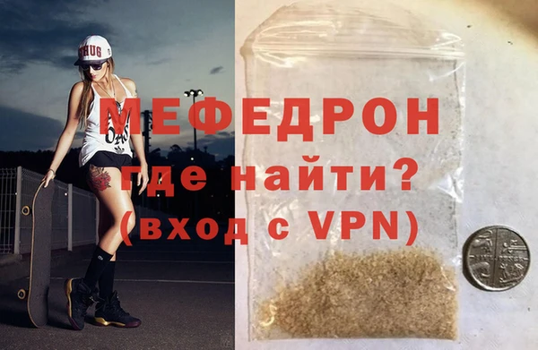 MDMA Premium VHQ Богородицк