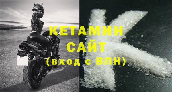 COCAINE Богородск