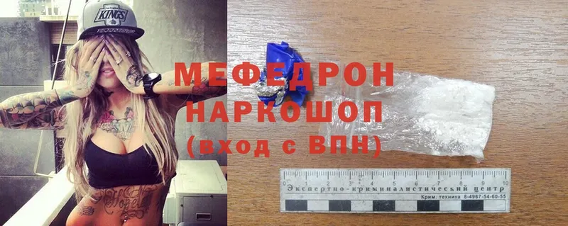 купить закладку  дарк нет какой сайт  Меф mephedrone  Лосино-Петровский 